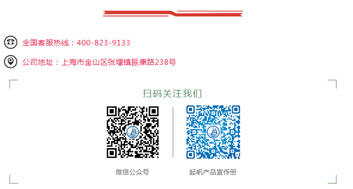 起帆公眾號 起帆公眾號